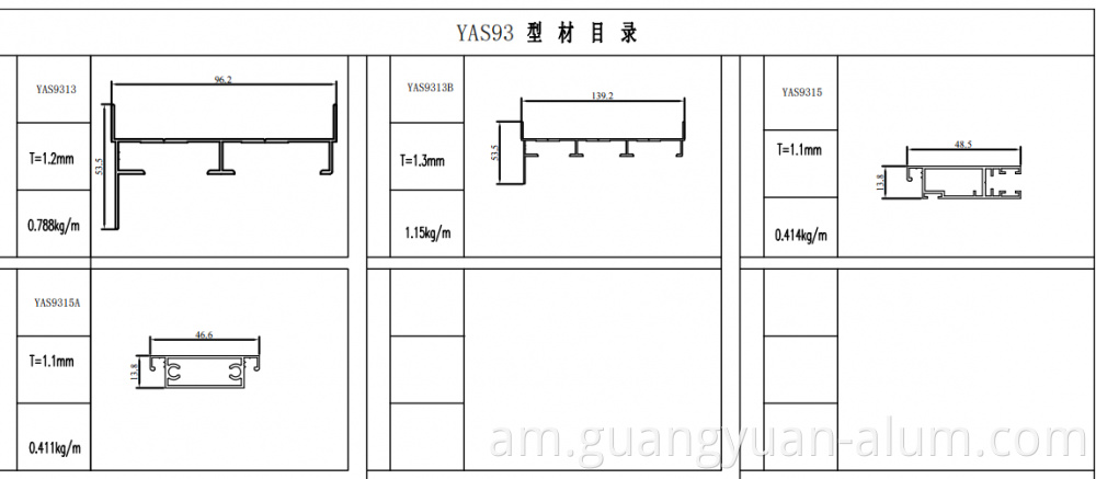 Aluminum Profile for Window